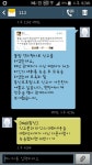 웹진 인벤 : 치킨각 떳습니다 - 오픈이슈갤러리 - 인벤 웹진 인벤 : 치킨각 떳습니다