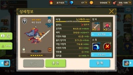 크루세이더퀘스트 인벤 : 정성공 세 명으로 하드다이크 산책 - 크루세이더퀘스트 인벤 게시판 크루세이더퀘스트 인벤 : 정성공 세 명으로... 