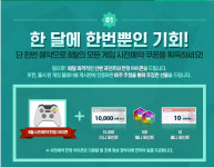 테라(TERA) 인벤 : 이니, 베니, 제니 받아 가십시오 - 테라 인벤 자유게시판 테라(TERA) 인벤 : 이니, 베니, 제니 받아 가십시오