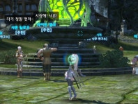 테라(TERA) 인벤 : 퀘스트진짱... - 테라 인벤 자유게시판 테라(TERA) 인벤 : 퀘스트진짱...