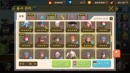 크루세이더퀘스트 인벤 : 가지고있는 용사및 이벤 확정질문... 인벤 게시판 크루세이더퀘스트 인벤 : 가지고있는 용사및 이벤 확정질문