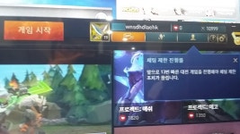 리그오브레전드 인벤 : 울산 pc방 먹튀 - LOL 인벤 사건사고 게시판 리그오브레전드 인벤 : 울산 pc방 먹튀