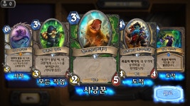 하스스톤 인벤 : 투기장 0승팩... - 하스스톤 인벤 자유게시판 하스스톤 인벤 : 투기장 0승팩...