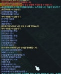 메이플스토리2 인벤 : 마에다아키 <- 클경1로 확클팟 잠입 - 메이플스토리2 인벤 사건사고 게시판 메이플스토리2 인벤 : 마에다아키 <- 클경1로... 