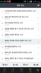 원피스 트레저 크루즈 인벤 : 지금 가장 핫한 음원 - 원피스 트레저 크루즈 인벤 게시판 원피스 트레저 크루즈 인벤 : 지금 가장 핫한 음원