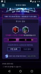 히어로즈 오브 더 스톰 인벤 : 카이조 디아로 스킨 구합니다. - 히어로즈... 자유게시판 히어로즈 오브 더 스톰 인벤 : 카이조 디아로 스킨 구합니다.