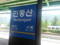 피파온라인3 인벤 : 민둥산.. - 피파 온라인3 인벤 자유게시판 피파온라인3 인벤 : 민둥산..