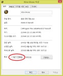 월드 오브 워크래프트 인벤 : Error #134 접속문제 해결법 - 와우 인벤 팁과노하우 게시판 월드 오브 워크래프트 인벤 : Error #134 접속문제... 