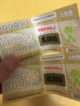 월드오브탱크 인벤 : 해피머니상품권 살사람 - 월드오브탱크 인벤 자유게시판 월드오브탱크 인벤 : 해피머니상품권 살사람