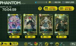 큐라레 인벤 : (수정) 환서 상점 돌려봐야겟어요. - 큐라레 인벤 자유게시판 큐라레 인벤 : (수정) 환서 상점 돌려봐야겟어요.