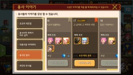 크루세이더퀘스트 인벤 : 비비안이 나오면 할수 있는것들 - 크루세이더퀘스트 인벤 게시판 크루세이더퀘스트 인벤 : 비비안이 나오면 할수 있는것들