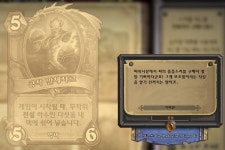 하스스톤 인벤 : 중고로운 평화나리가 또.... - 하스스톤 인벤 자유게시판 하스스톤 인벤 : 중고로운 평화나리가 또....