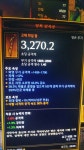 디아블로3 인벤 : 시즌 첫고대 만곡궁 수술집도부탁드립니다 - 디아블로3 인벤 악마사냥꾼 디아블로3 인벤 : 시즌 첫고대 만곡궁... 