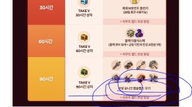마비노기영웅전 인벤 : 마영전 외 넥슨 다른 게임 현상황 - 마영전 인벤 실시간 제보 게시판 마비노기영웅전 인벤 : 마영전 외 넥슨 다른 게임 현상황