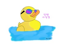 매나커뮤니케이션즈 | 리그오브레전드 인벤 : 형은 아직도 모스꼬우 빠이브 팬이다 - LOL 인벤 자유 주제 게시판 리그오브레전드 인벤 : 형은 아직도 모스꼬우 빠이브...
