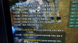 검은사막 인벤 : 피방상자 혜자 상자?? 오늘은 과연.. - 검은사막 인벤 자유게시판 검은사막 인벤 : 피방상자 혜자 상자?? 오늘은 과연..