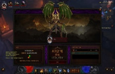 디아블로3 인벤 : 시즌7 지옥니 83단 클리어 - 디아블로3 인벤 부두술사 디아블로3 인벤 : 시즌7 지옥니 83단 클리어