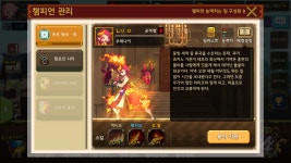 따끈따끈한 챔피언 인증! | 크루세이더퀘스트 모바일인벤 따끈따끈한 챔피언 인증! - 인벤 커뮤니케이션즈