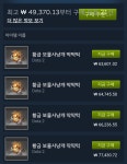 도타2 (DOTA2) 인벤 : 왜 황금 드랜은 장터에 없지 - 도타2 인벤 자유게시판 도타2 (DOTA2) 인벤 : 왜 황금 드랜은 장터에 없지
