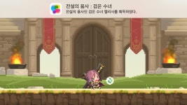 크루세이더퀘스트 인벤 : 48 - 크루세이더퀘스트 인벤 게시판 크루세이더퀘스트 인벤 : 48