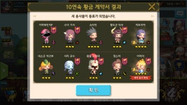 크루세이더퀘스트 인벤 : 아침 빵뽑 인성 ㄷㄷ;; - 크루세이더퀘스트 인벤 게시판 크루세이더퀘스트 인벤 : 아침 빵뽑 인성 ㄷㄷ;;