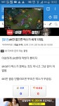 리그오브레전드 인벤 : 보임? 이런글쓰는사람있음 - LOL 인벤 LoL/e스포츠 이야기 게시판 리그오브레전드 인벤 : 보임? 이런글쓰는사람있음
