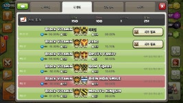 클래시오브클랜 인벤 : [Lev.9][Black Vitamin] 9홀 이상의 승률 높은 매너 전쟁 클랜입니다. - 클래시오브클랜 인벤 클랜 홍보 게시판... 