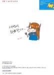 리그오브레전드 인벤 : 으 초딱 새벽에쓴글 더 소름돋넹 - LOL 인벤 자유 주제 게시판 리그오브레전드 인벤 : 으 초딱 새벽에쓴글 더 소름돋넹