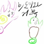 IT 인벤 : 견적 한번 짜봣는데 봐주실수잇나여? - IT인벤 견적 게시판 IT 인벤 : 견적 한번 짜봣는데 봐주실수잇나여?