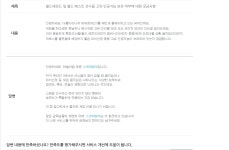 피파온라인3 인벤 : 뒷북이지만 다시보는 인공지능 문의 사항 - 피파 온라인3 인벤 이슈/토론 게시판 피파온라인3 인벤 : 뒷북이지만 다시보는... 