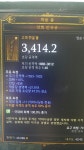 디아블로3 인벤 : 적생만곡궁 이정도면 쓸만한거조?? - 디아블로3 인벤 악마사냥꾼 디아블로3 인벤 : 적생만곡궁 이정도면 쓸만한거조??