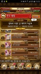 원피스 트레저 크루즈 인벤 : 기3없이도 랭킹가능해요 - 원피스 트레저 크루즈 인벤 게시판 원피스 트레저 크루즈 인벤 : 기3없이도 랭킹가능해요