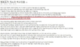 검은사막 인벤 : 묵향 말은 걍 무시해여 ㅇㅇ - 검은사막 인벤 매화 직업게시판 검은사막 인벤 : 묵향 말은 걍 무시해여 ㅇㅇ