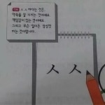 오버워치 인벤 : 한조 버프됐어도 우리팀 한조 안했으면 좋겠음 - 오버워치 인벤 자유게시판 오버워치 인벤 : 한조 버프됐어도 우리팀 한조... 
