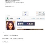 검은사막 인벤 : 흉살님이 말한거 그대로 해주세요 ㅇㅋ? - 검은사막 인벤 매화 직업게시판 검은사막 인벤 : 흉살님이 말한거 그대로 해주세요 ㅇㅋ?
