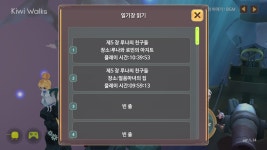 리그오브레전드 인벤 : 마샘 s+받아씀 - LOL 인벤 자유 주제 게시판 리그오브레전드 인벤 : 마샘 s+받아씀