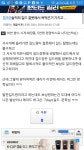 테라(TERA) 인벤 : 식육식당 따앙마님 이거 해명좀 - 테라 인벤 자유게시판 테라(TERA) 인벤 : 식육식당 따앙마님 이거 해명좀
