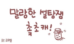 검은사막 인벤 : 왠지 여따 물어봐야할거같음 ㅎ - 검은사막 인벤 검은사막 월드 서버 게시판 검은사막 인벤 : 왠지 여따 물어봐야할거같음 ㅎ
