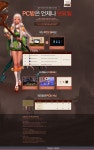 PC방 이벤트 - 던전앤파이터 인벤 이벤트/패치 소식 던전앤파이터 인벤 : 120분이면 정제된 테라니움! PC방 이벤트