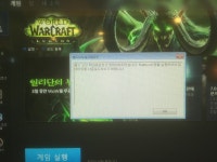 월드 오브 워크래프트 인벤 : 저만 이러나요 피방 - 와우 인벤 자유 게시판 월드 오브 워크래프트 인벤 : 저만 이러나요 피방