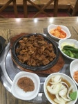 테라(TERA) 인벤 : 석쇠 불고기좋아하시는분 - 테라 인벤 자유게시판 테라(TERA) 인벤 : 석쇠 불고기좋아하시는분