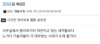 아키에이지 인벤 : 그렇죠우덜의곰범이 - 아키에이지 인벤 키리오스 서버 게시판 아키에이지 인벤 : 그렇죠우덜의곰범이