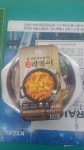 웹진 인벤 : gs25 부대찌개 다음엔 라볶이 - 오픈이슈갤러리 - 인벤 웹진 인벤 : gs25 부대찌개 다음엔 라볶이