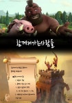 클래시오브클랜 인벤 : _.신생._함께커가는사람들 인원대모집 - 클래시오브클랜 인벤 클랜 홍보 게시판 클래시오브클랜 인벤 : _.신생....