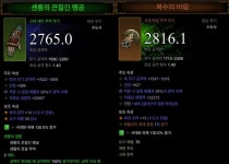 디아블로3 인벤 : 대박터진날 @@.jpg - 디아블로3 인벤 수도사 디아블로3 인벤 : 대박터진날 @@.jpg