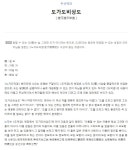 메이플스토리 인벤 : 도가도비상도 - 메이플스토리 인벤 자유게시판 메이플스토리 인벤 : 도가도비상도