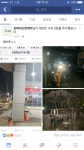 월드오브탱크 인벤 : 현시각 김해 상황 - 월드오브탱크 인벤 자유게시판 월드오브탱크 인벤 : 현시각 김해 상황