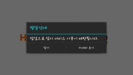 크루세이더퀘스트 인벤 : 하슬라로 떠납니다... - 크루세이더퀘스트 인벤 게시판 크루세이더퀘스트 인벤 : 하슬라로 떠납니다...