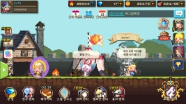 크루세이더퀘스트 인벤 : 스포)크퀘 상호작용 마을 대사(2) - 크루세이더퀘스트 인벤 게시판