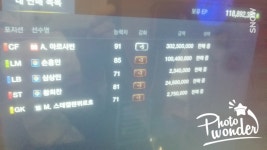 피파온라인3 인벤 : 강화성공했는데 사주세요... - 피파 온라인3 인벤 득템/강화/자랑 게시판 피파온라인3 인벤 : 강화성공했는데 사주세요...